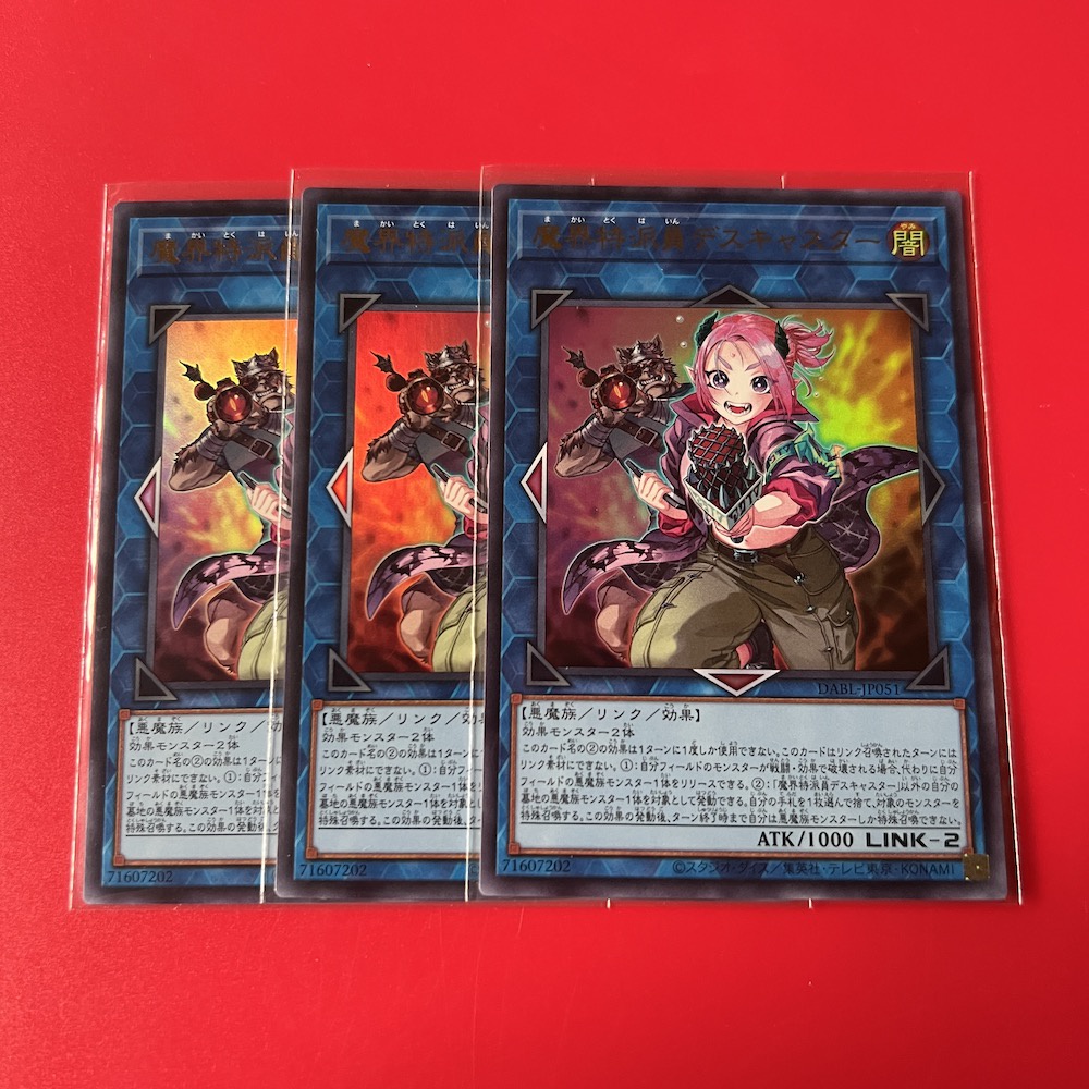 Muckraker From the Underworld