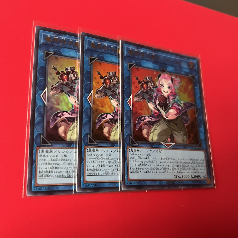 Muckraker From the Underworld