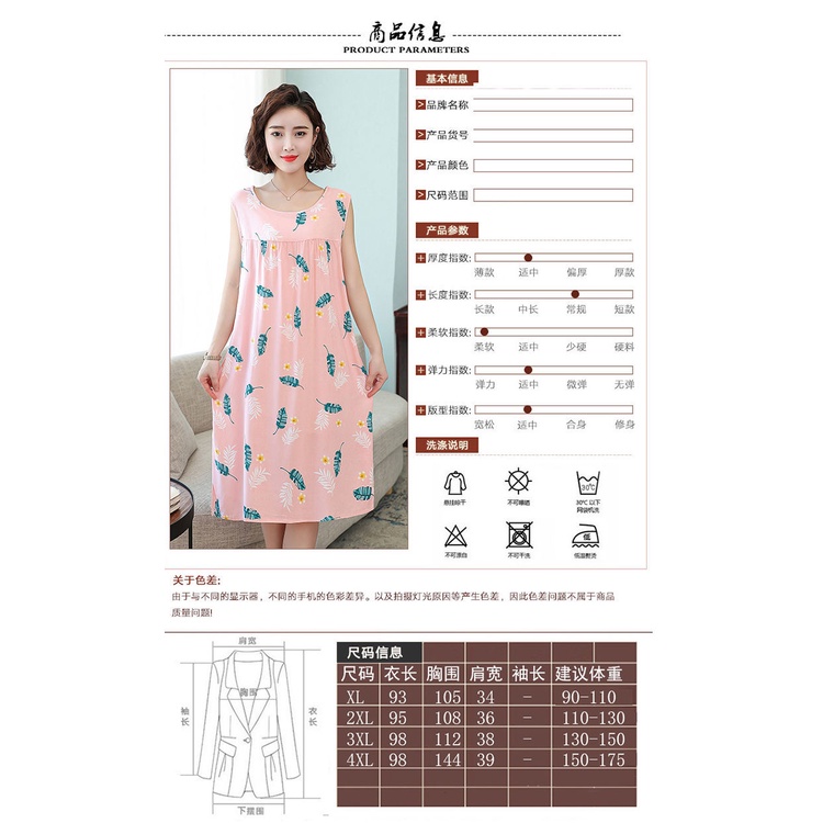 Đầm Ngủ Cotton Lụa Không Tay Dài Qua Gối Dáng Rộng Thời Trang Mùa Hè Phong Cách Mới Cho Nữ