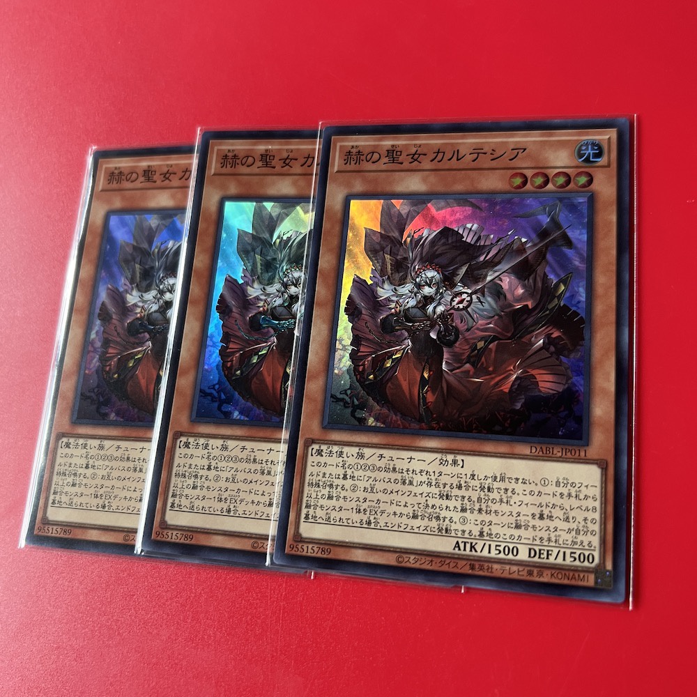 Blazing Cartesia, the Virtuous