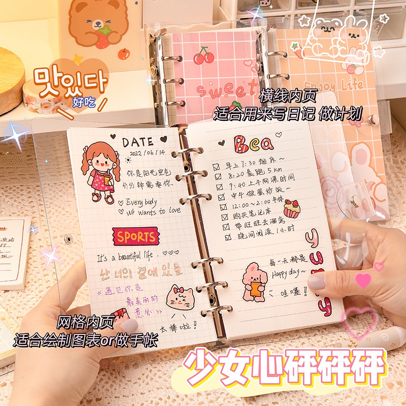 Sổ còng ghi chép lovelyhouse SOTHAOGAY56