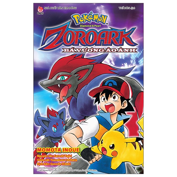 Truyện Tranh Pokemon Diamond & Pearl: Bá Vương Ảo Ảnh Zoroark