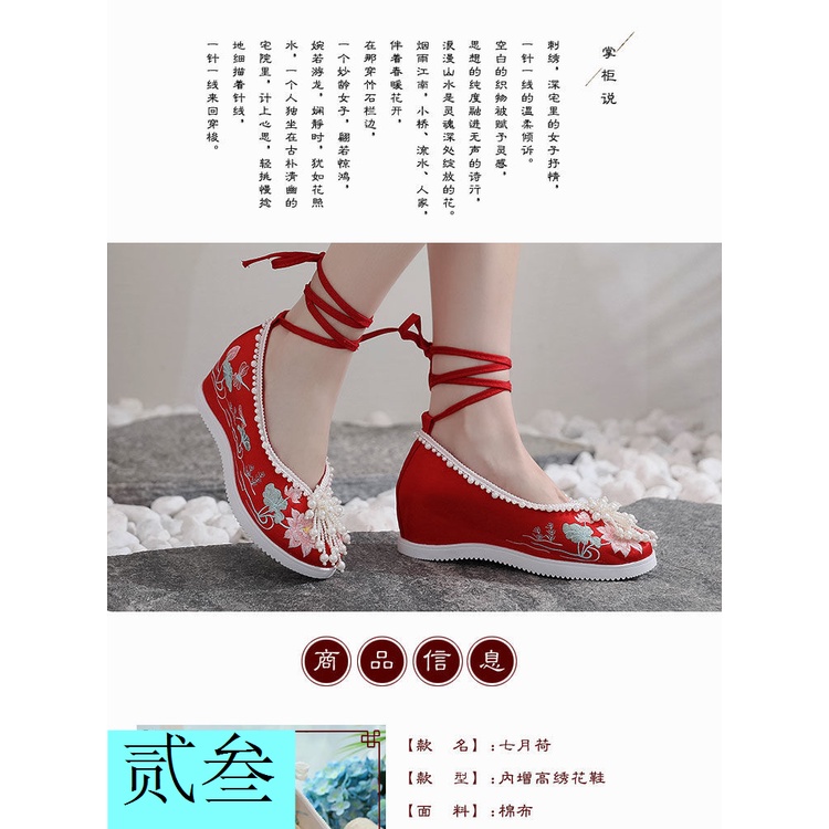 Giày Búp Bê Mũi Tròn Thêu Họa Tiết Phong Cách Dân Tộc Cho Nữ