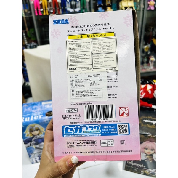 Mô hình Rem Re Zero Starting Life In Another World PM Figure - Ver.1.5  chính hãng