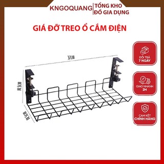 Giá đỡ treo Ổ cắm điện, dây điện KHÔNG CẦN ĐỤC LỖ - Máng treo dây điện dưới bàn tiện lợi (Loại Không cần ốc)