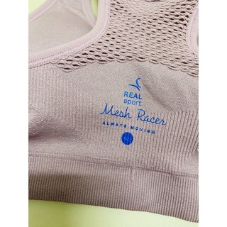 Bra tập cao cấp {xuất dư xịn}