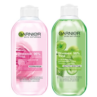 Toner Nước Hoa Hồng Ganier Của Nga 200ml