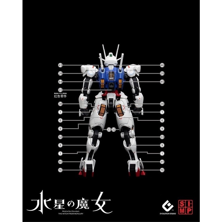 Decal nước Gundam HG Aerial EVO Model Water Sticker Mercury's Witch