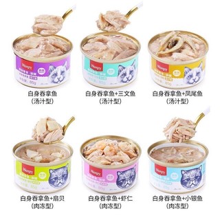 Pate Wanpy lon 85g full topping thịt