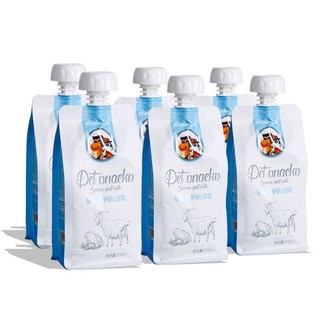 Sữa dê nắp vặn 200ml siêu tiện lợi