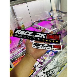 Tem Race.2K Cực Hót