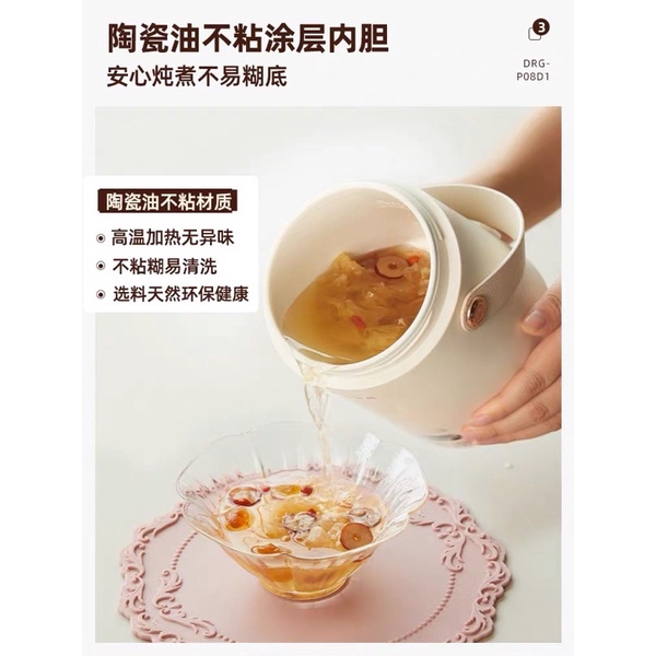 Bình ủ cháo bear