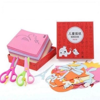 Bộ kéo cắt giấy thủ công 240 chi tiết cho bé