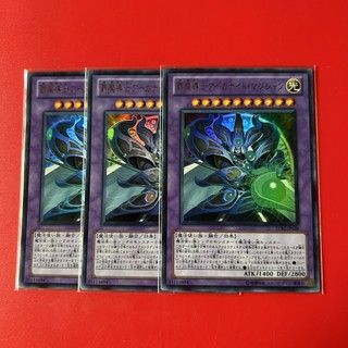 [Thẻ Bài Yugioh Chính Hãng] Supreme Arcanite Magician