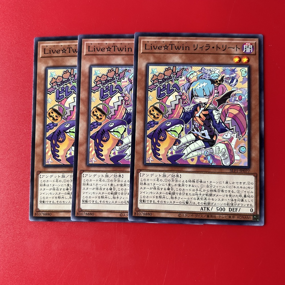 Live☆Twin Lil-la Treat