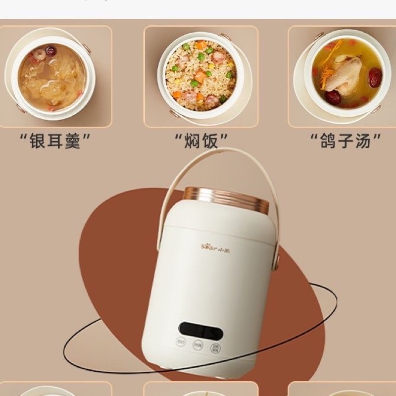 Bình ủ cháo bear