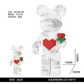 (Hàng sẵn ship - tặng kèm búa) Đồ chơi lắp ráp gấu Xinz 32-33cm