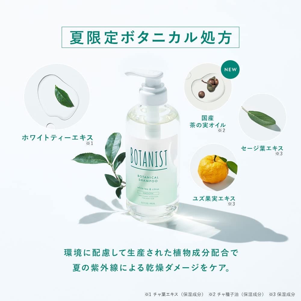 Dầu xã Botanist Botanical Refresh Treatment Chai  490g hương White tea & Geranium Scent Renewal