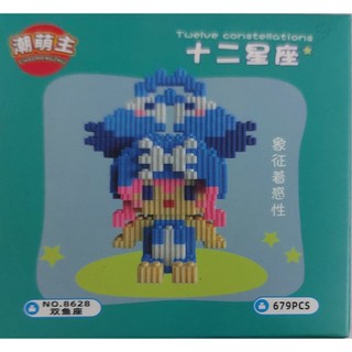 Bộ lắp ráp lego cung Song Ngư