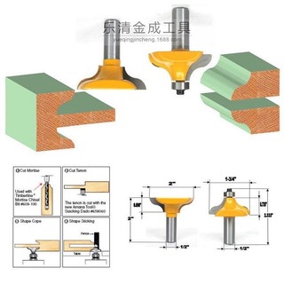 Mũi phay ghép mộng cửa cốt 12ly7