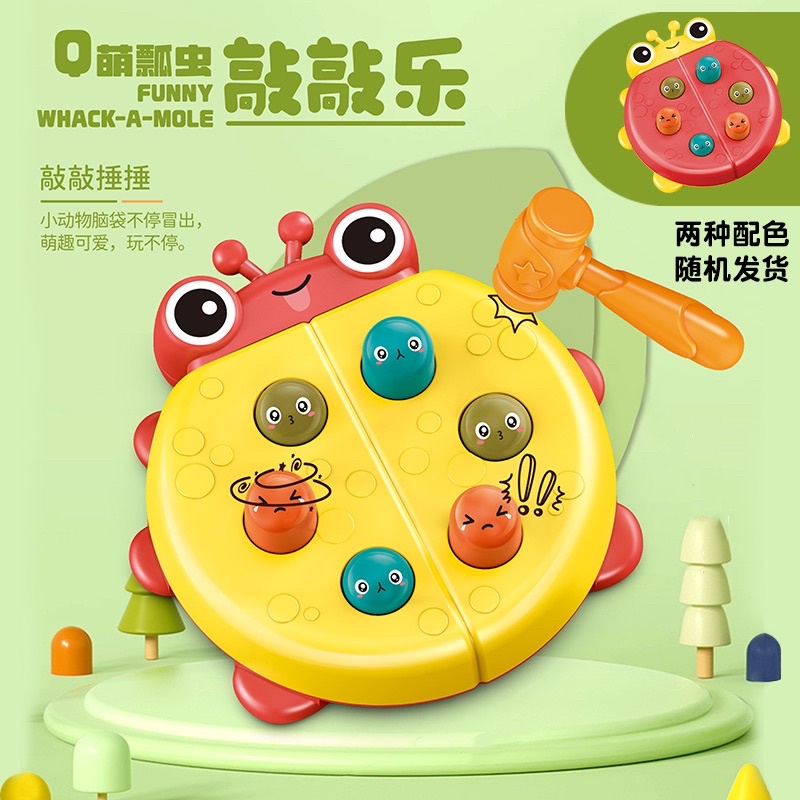 Đồ chơi đập thú nhiều mẫu gà, vịt, cua, gấu, cánh cam vui nhộn, đập chuột 000035