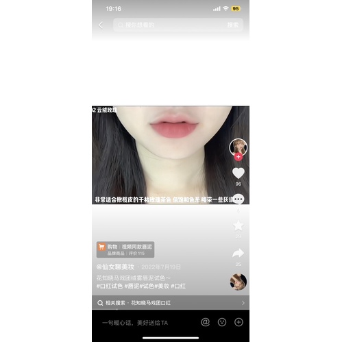 Pass son Flower Knows Màu 02