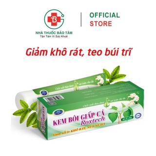 Kem bôi diếp cá, dầu hoa anh thảo giảm khô rát, nứt nẻ da, đau rát búi trĩ - Tuýp 20g