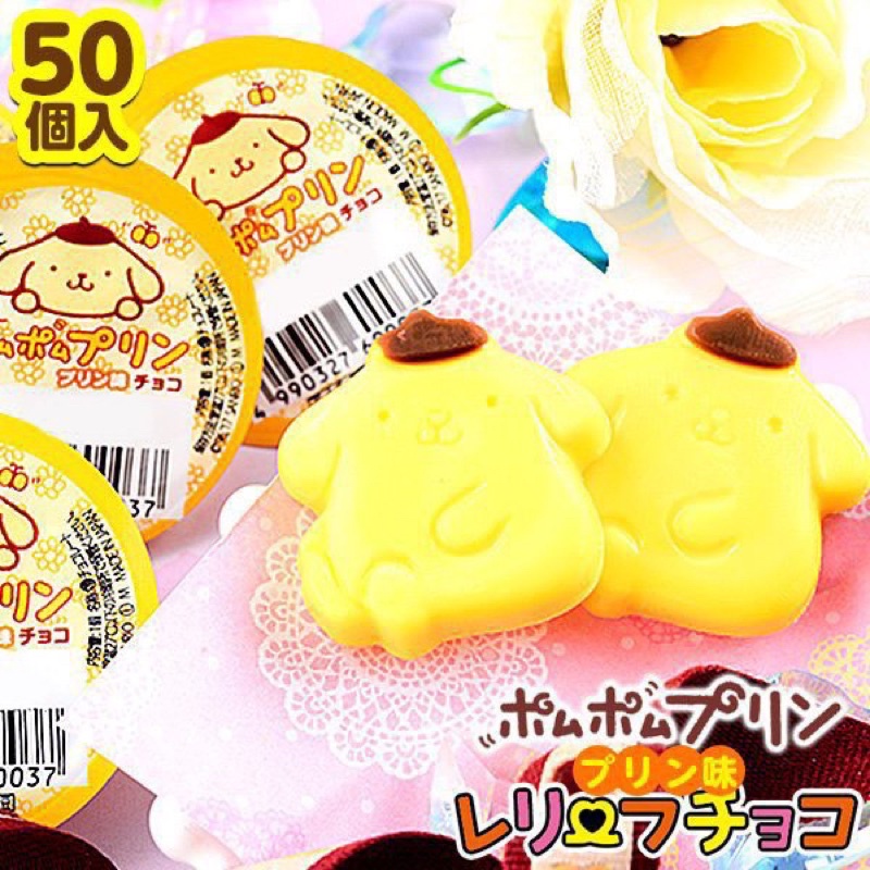 [1cái] Socola  hoạt hình tensedo nhật bản(mix hình)