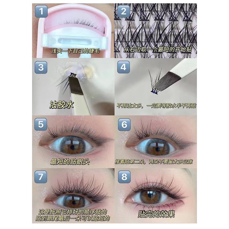 Keo Dán Lông Mi Giả Tự Dính Không Thấm Nước 4g