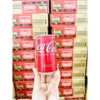 Nước ngọt có ga coca cola Nhật Bản mini 160ml (10/2024)