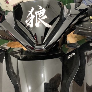 Tem Logo Chữ Thư Pháp Trang Trí Xe