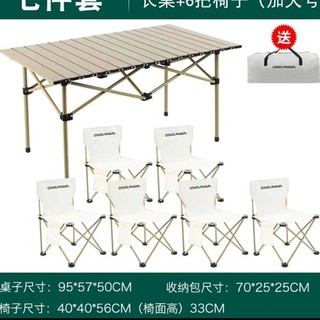 Bộ bàn ghế dã ngoại gấp gọn 4 ghế hoặc 6 ghế
