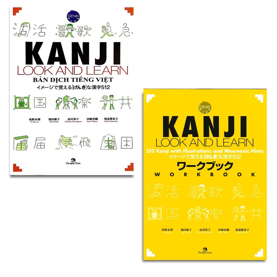 Sách - Combo Kanji Look And Learn - 512 Chữ Kanji Bản Dịch Tiếng Việt ( Dành Cho Trình Độ N5.N4 )
