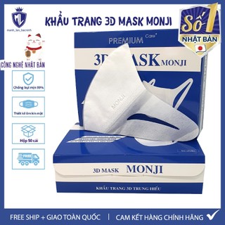 Khẩu trang 3D Mask Monji công nghệ dập Nhật Bản hộp 50 cái - Hàng Chính Hãng công ty Trung Hiếu
