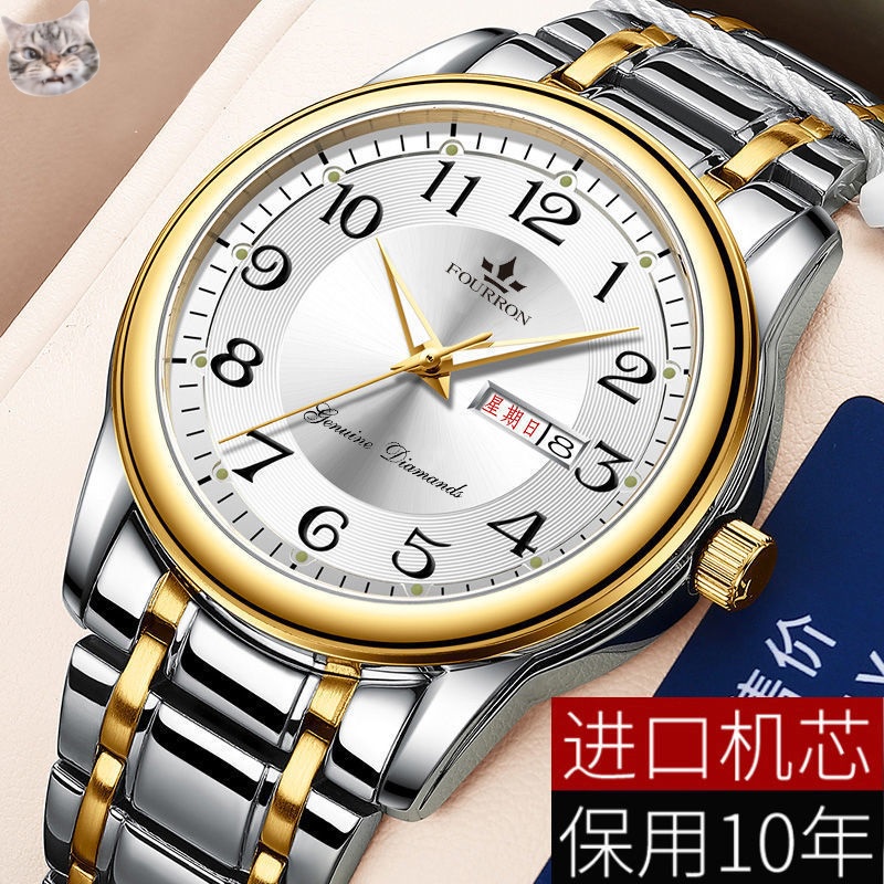 Miễn Phí Vận Chuyển Đồng Hồ Cơ Tự Động Thụy Sĩ Chống Thấm Nước Dạ Quang Hai Lịch Dành Cho Nam Trung Niên