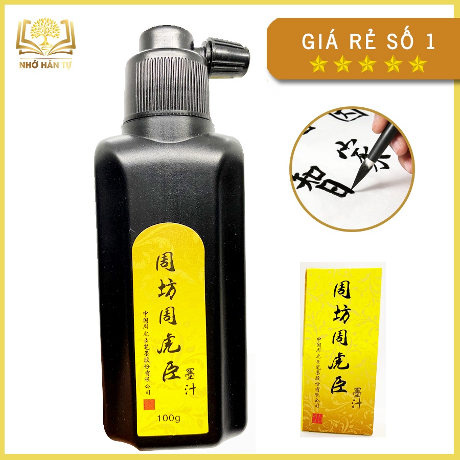 Mực Tàu - Mực nước viết thư pháp, viết hán nôm, chữ nho, viết sớ - Màu đen NHT Books