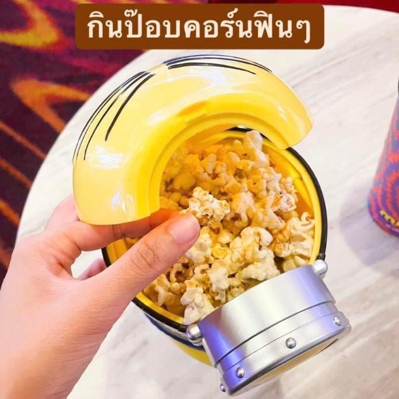 Hộp Đựng Bắp Minion - Minions CGV