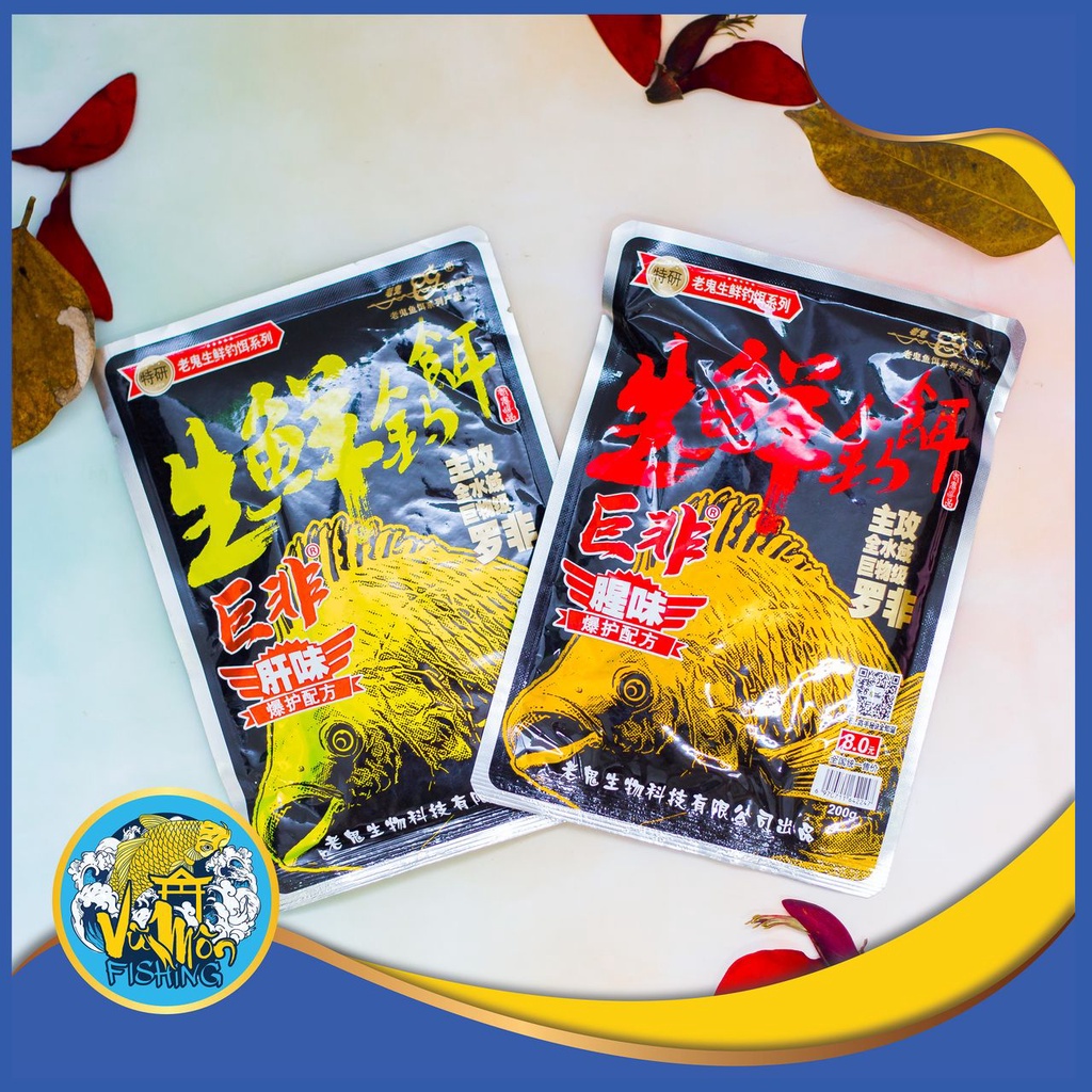 Mồi Câu Chuyên Rô / Đông Lạnh Khô Vị Gan, Vị Tanh  - Vũ Môn Ninh Bình