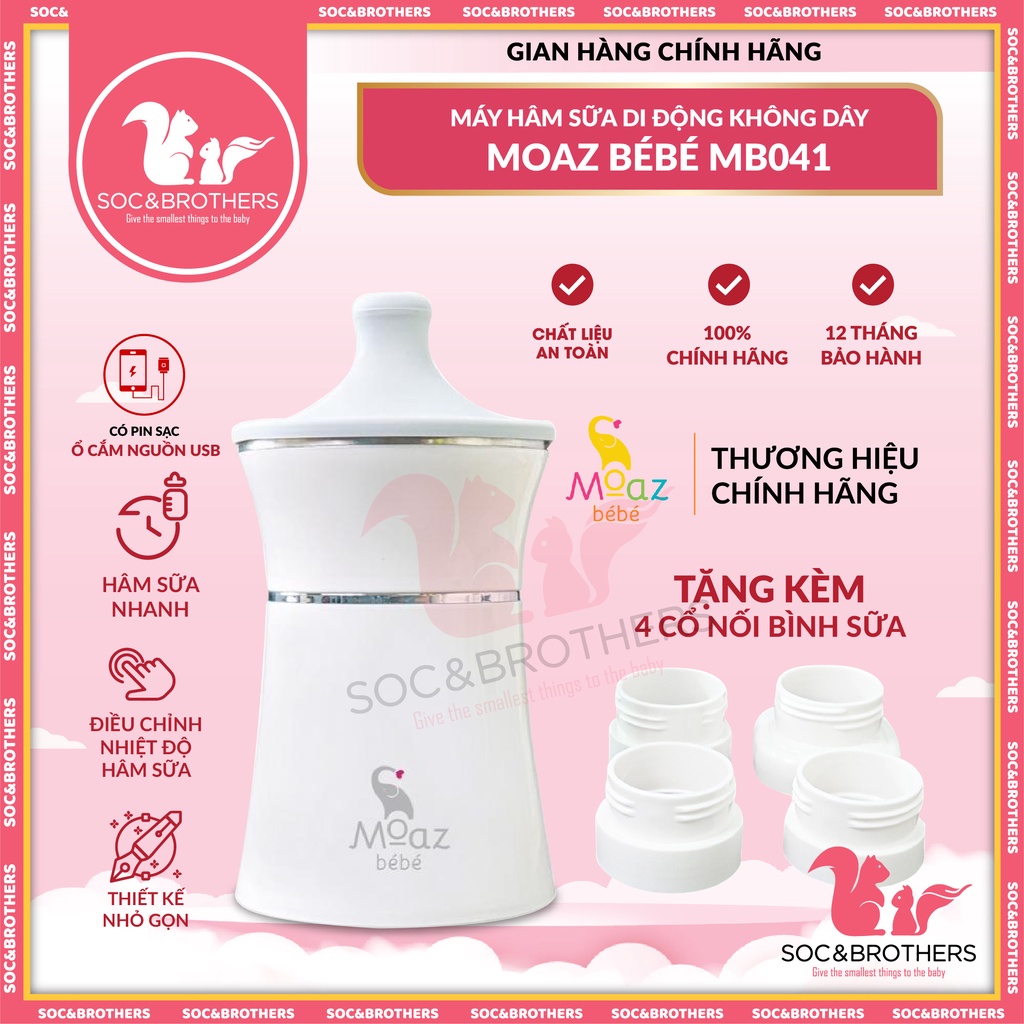 MÁY HÂM SỮA DI ĐỘNG KHÔNG DÂY MOAZ BÉBÉ MB041 - CHÍNH HÃNG
