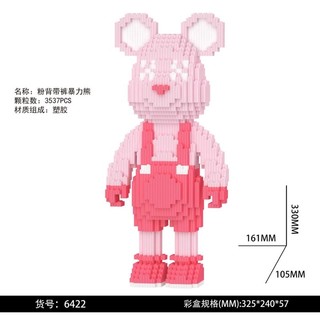 (Hàng sẵn ship - tặng kèm búa) Đồ chơi lắp ráp gấu Xinz 32-33cm
