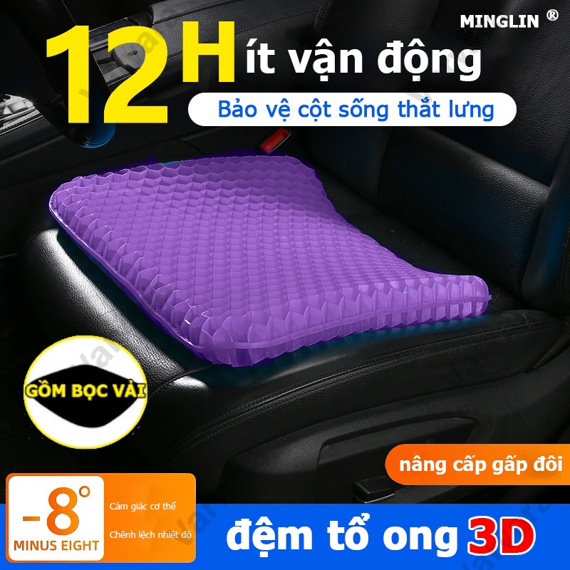 Bản U mới đệm ngồi silicon Đệm Ngồi 3D Lớp cao su tổ ong Thoáng khí Văn phòng Xe hơi Giảm mệt mỏi