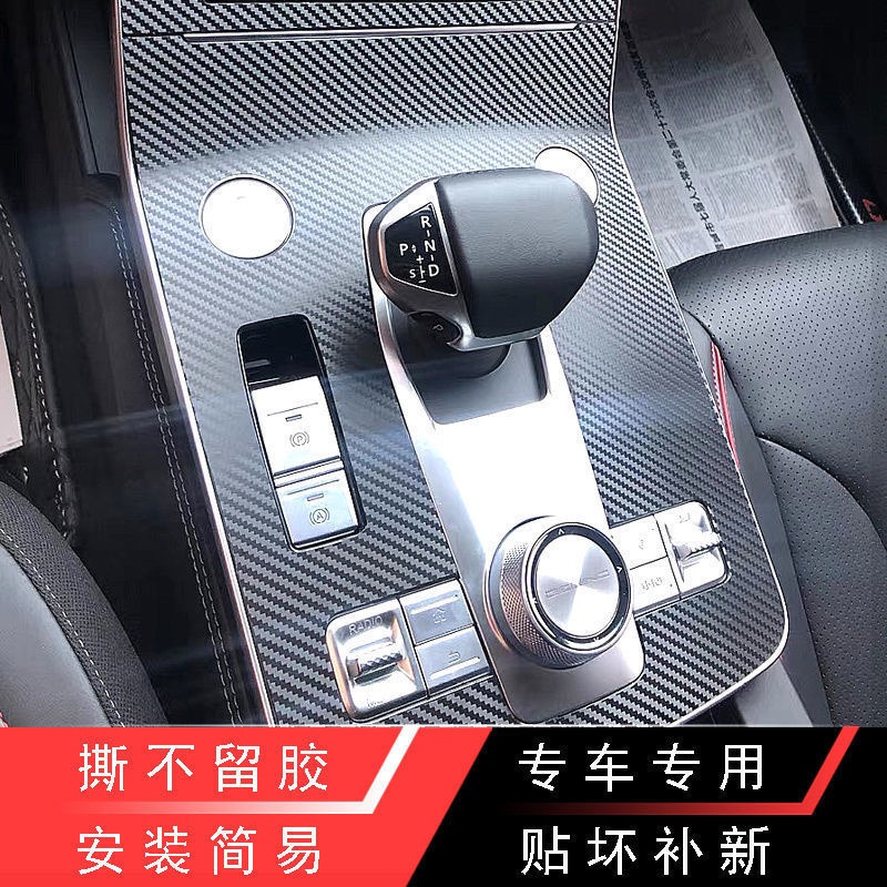 Miếng Phim Dán Trang Trí Nội Thất Xe Hơi BEIJING X7 X7