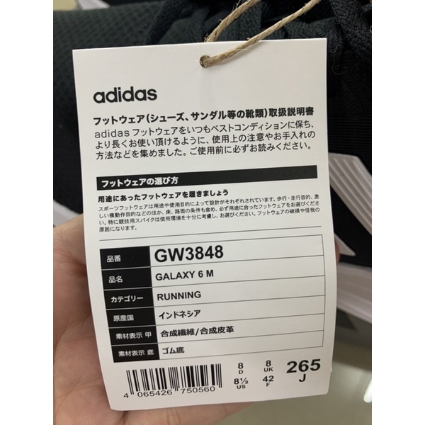 Giày A.di.das GALAXY 6 hàng chính hãng
