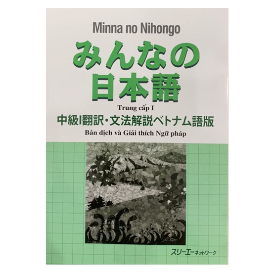 Sách Tiếng Nhật - Combo Minna No Nihongo Trung Cấp 1 – Trình Độ N3 ( Bộ 3 Cuốn )