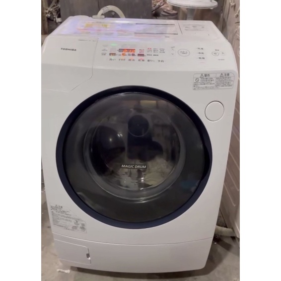 Máy giặt sấy Toshiba TW 96A5