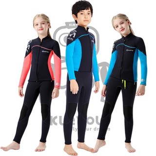 Sét đồ bơi giữ nhiệt Kleyou size 12-45kg dày 2.5mm gồm áo tay dài + quần dài có dây rút tiện lợi cho bé trai /bé gái