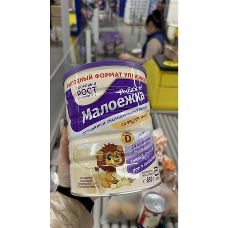 Sữa PEDIASURE NGA 850gr vị Vani date 24 [ đủ bill bay air ]