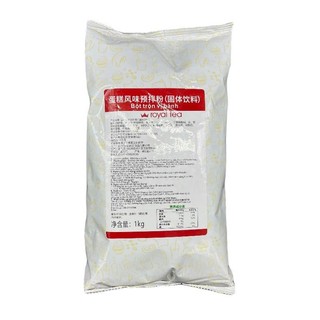 Bột trộn vị bánh cake royal gói 1kg - làm kem quết thành cốc