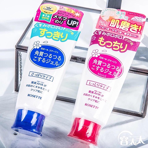 Tẩy tế bào chết Rosette Peeling Gel Nhật Bản 120g - làm cho da khỏe, mịn màng hơn, trẻ trung và trắ ng sáng hơn.