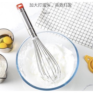 Phới lồng cán đỏ / Phới đánh trứng
